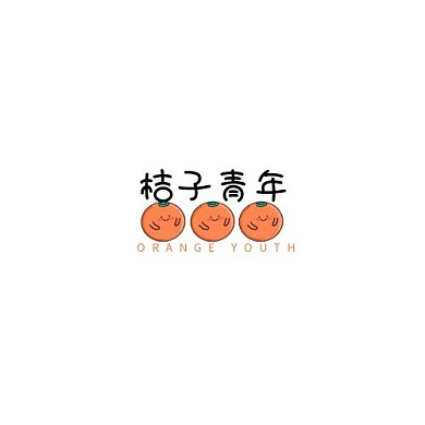 桔色黑色卡通风格桔子青年logo设计