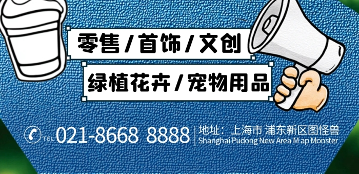 绿色清新简约风夜市摆摊营销海报