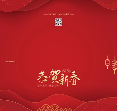 恭贺新春红色简约2021年牛年新年贺卡