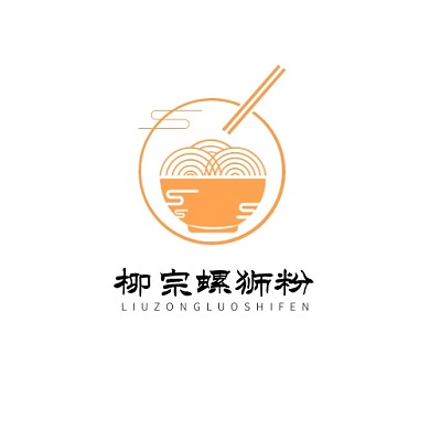 柳宗螺狮粉logo设计简约橙色美食