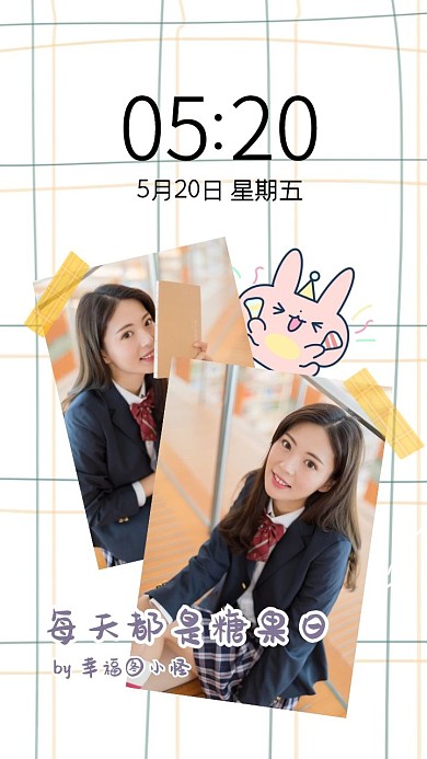 简约时尚明星粉丝应援追星手机壁纸