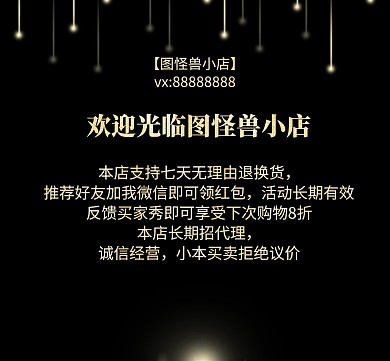 欢迎团队朋友圈封面