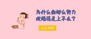 蓝色教育课程公众号封面