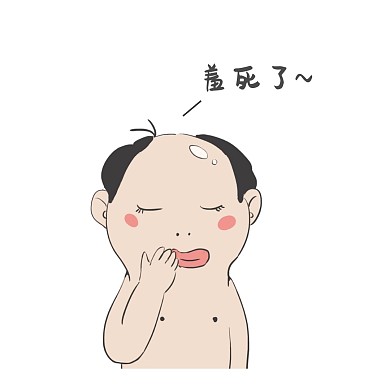 萌贱秃头男害羞表情