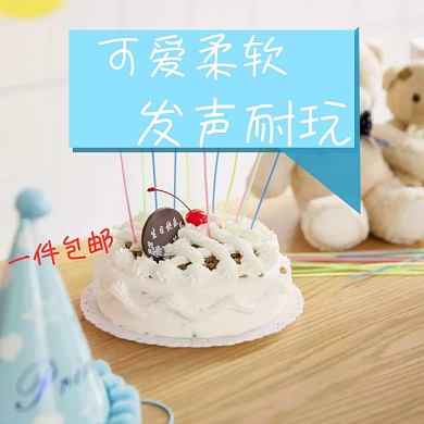 狗狗玩具主图 狗狗玩具 狗狗超爱