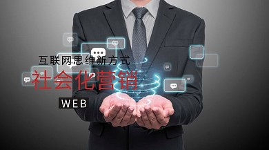互联网思维红包公众号封面