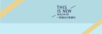 夏日风手绘卡通促销海报banner