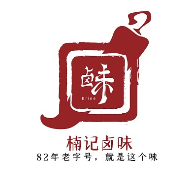 电商淘宝休闲食品零食卤味logo标志设计
