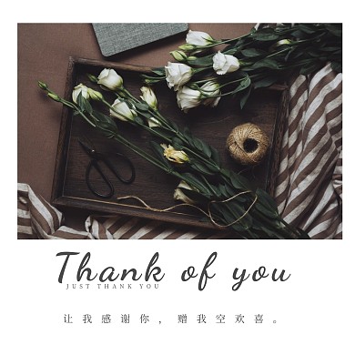 心情语录文艺短句简约公众号配图