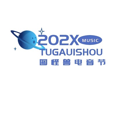 电音节宇宙蓝色现代风音乐节标志