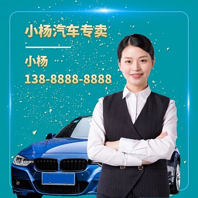 红包头像