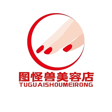 美容店LOGO宣传推广通用