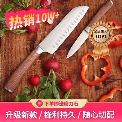 粉色创意菜刀家用刀具促销活动主图直通车