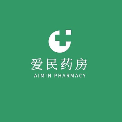 爱民药房简约风格在线LOGO设计