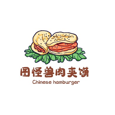 餐饮肉夹馍卡通logo