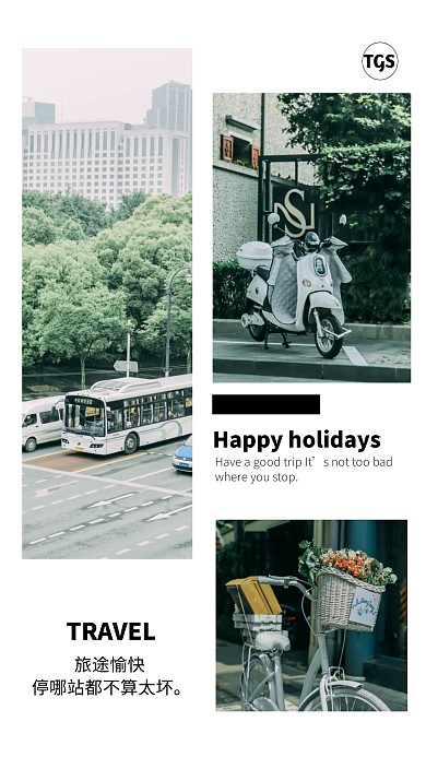 假日旅行摄影手机拼图海报