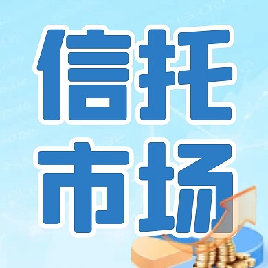 蓝色简约证券公司排行公众号次图