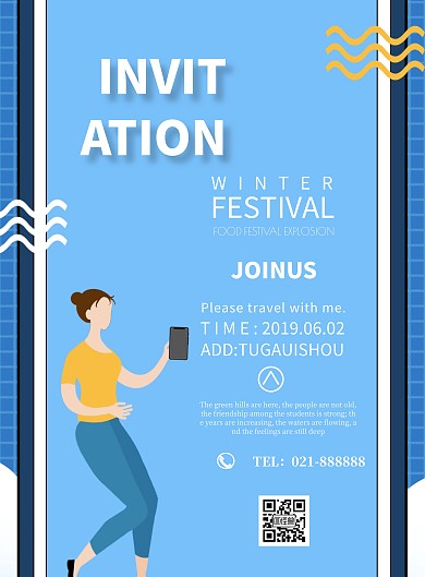 英文邀请函对折简约英文大气印刷海报