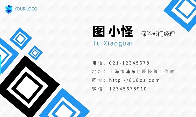 车辆保险办公商务蓝色名片