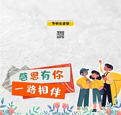 感恩节感谢朋友问候祝福印刷物料贺卡