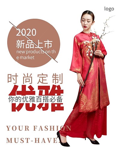 宣传卖点咖啡色女装产品主图/直通车