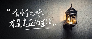 艺术感文艺简约红包封面公众号首图