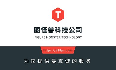 红色商务简约科技公司产品经理名片
