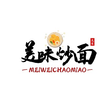 炒面LOGO宣传推广大气通用