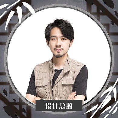 广告公司员工古风创意红包头像