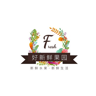 绿叶红果字母卡通插画水果店头像logo