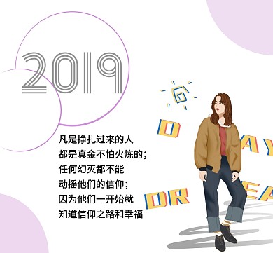 生活通用朋友圈封面