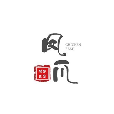 凤爪简约黑白平面logo设计