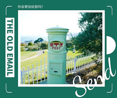 旧邮箱纯色背景绿色简约照片社交媒体