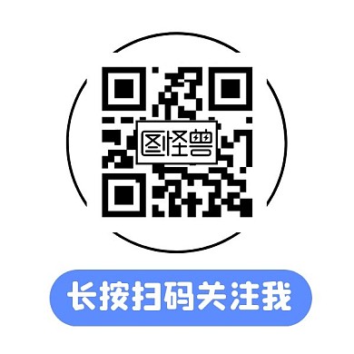 极简长按扫码关注我方形二维码方形创意