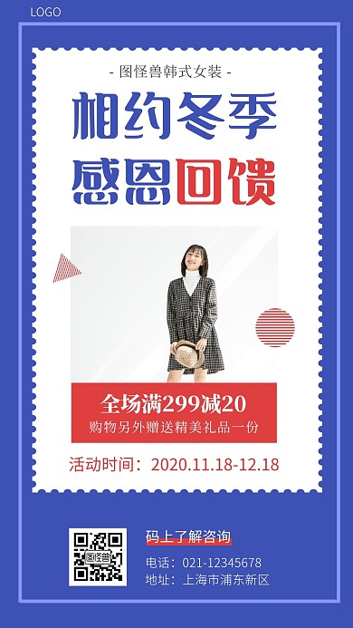  培训机构市场专员大气手机营销海报