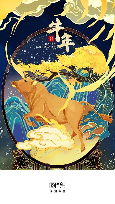 牛年春节祝福国潮风启动页