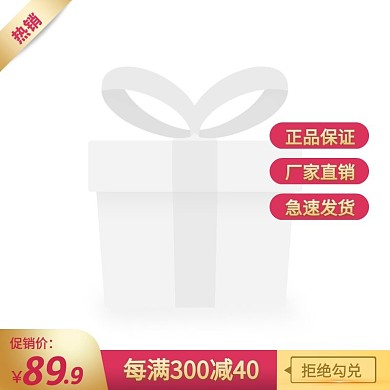 简约风白酒原浆老酒促销活动主图边框