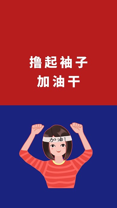 简约创意纯文字手机壁纸