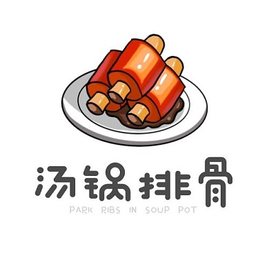 餐饮业简约大气汤锅排骨LOGO