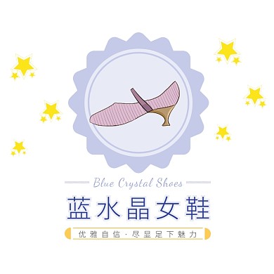蓝色高跟鞋卡通手绘女鞋鞋店头像logo
