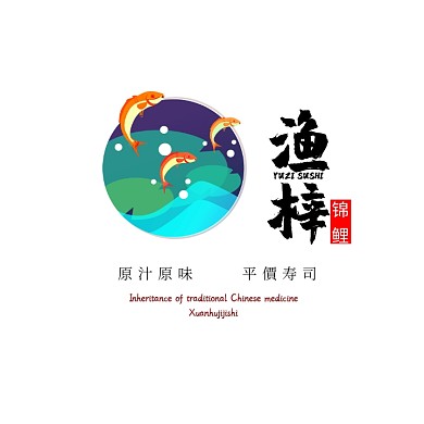 日式寿司店小食古风鱼儿logo