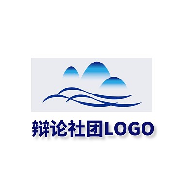 辩论社团logo古风蓝色简约LOGO