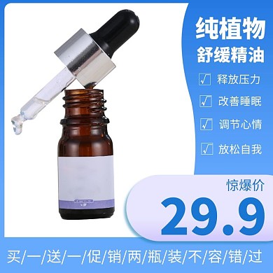 简约蓝色精油香薰灯主图