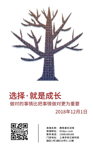 企业文化选择