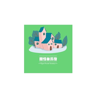 卡通简约房子LOGO图片设计海报