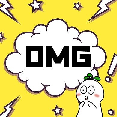 公众号次图omg卡通惊奇震惊
