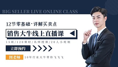 简约蓝色岗位培训课程封面