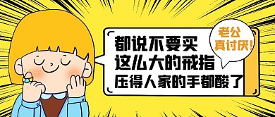 凡尔赛文学趣味漫画网络热点公众号封面