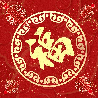 红色简约风对联