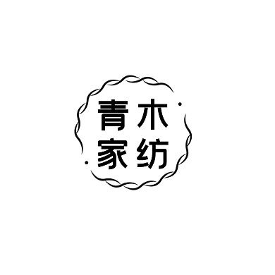 创意黑色大气家纺生活服务logo标志